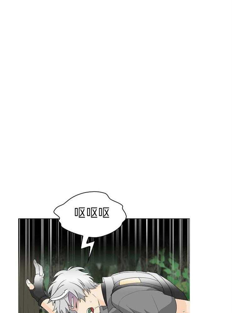 旷野之息（共2季） 第119话 第19页