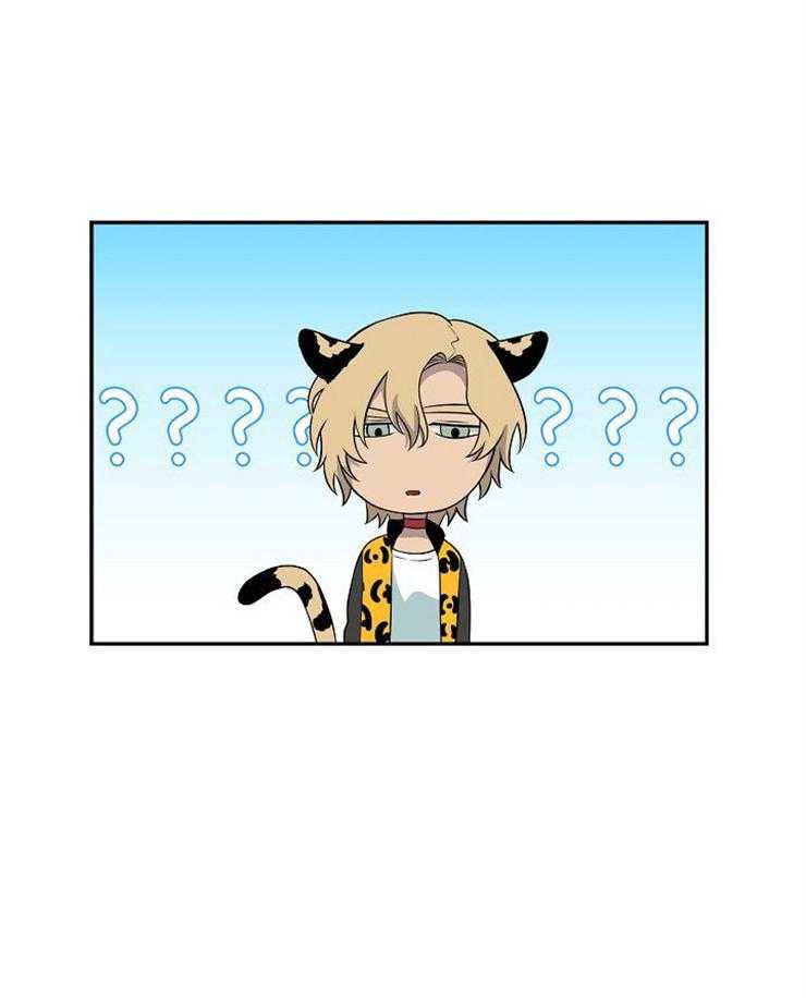 旷野之息（共2季） 第119话 第29页