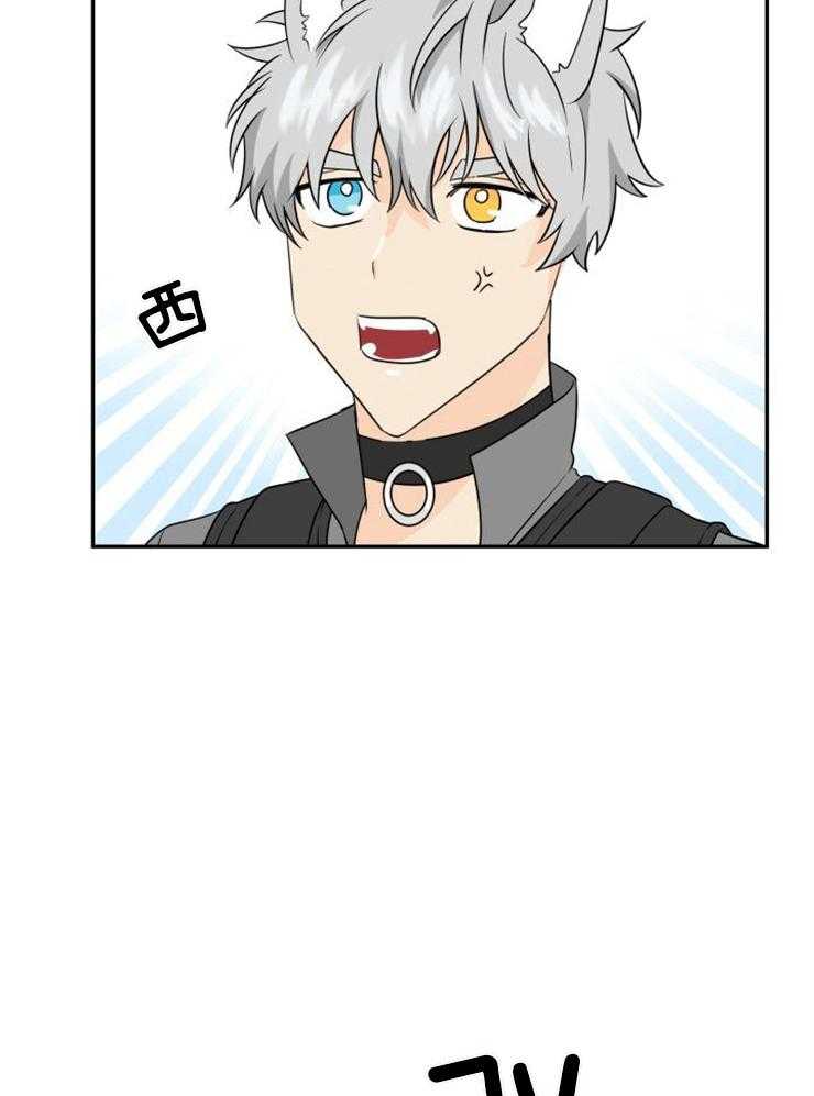 旷野之息（共2季） 第120话 第4页