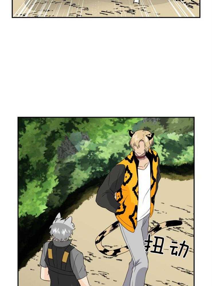 旷野之息（共2季） 第120话 第7页