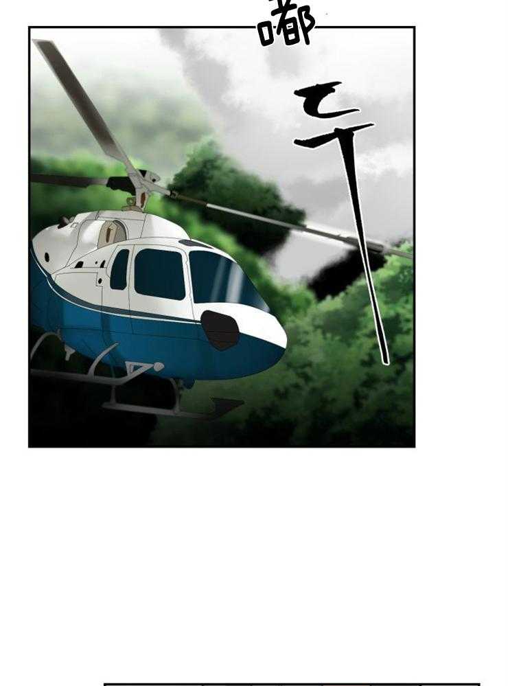 旷野之息（共2季）第123话图