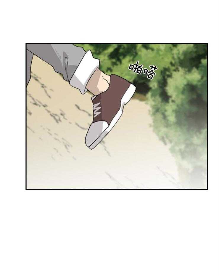 旷野之息（共2季）第124话图