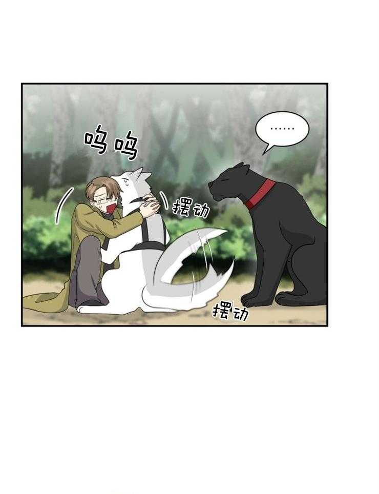 旷野之息（共2季）第125话图