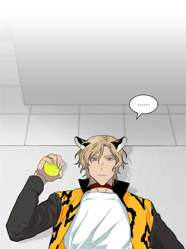 旷野之息（共2季）第127话图