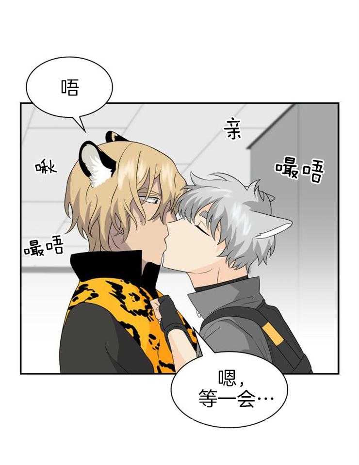 旷野之息（共2季）第129话图