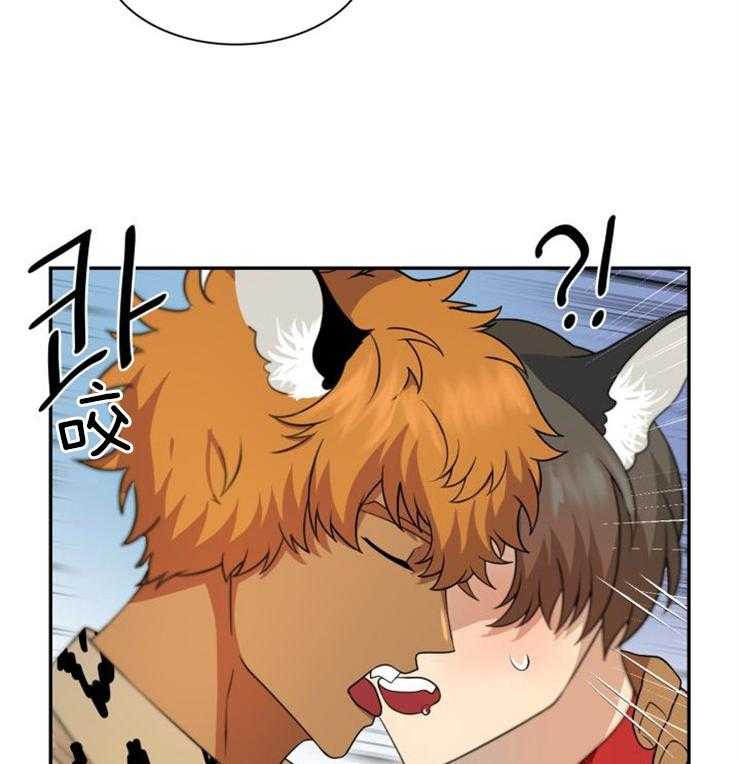 旷野之息（共2季）第134话图