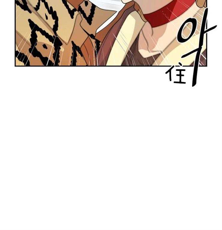 旷野之息（共2季）第134话图