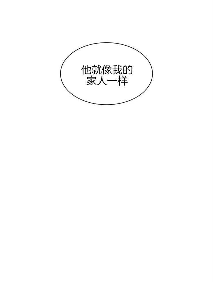 旷野之息（共2季）第135话图