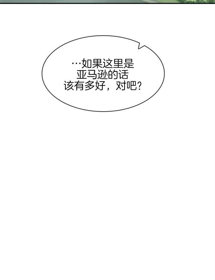 旷野之息（共2季）第136话图