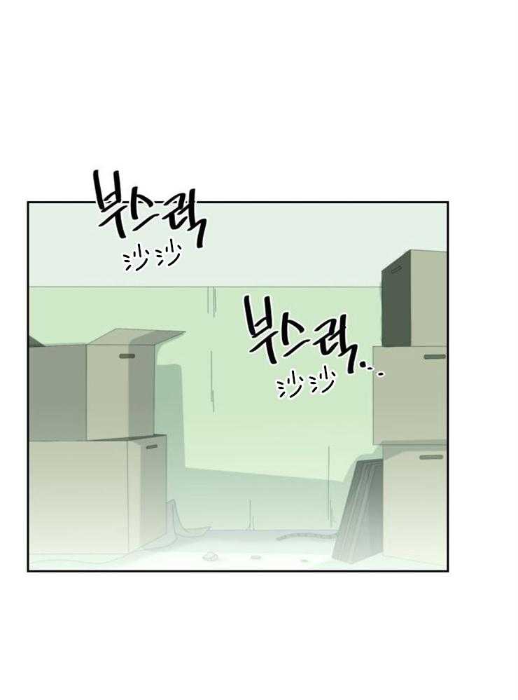 旷野之息（共2季）第139话图