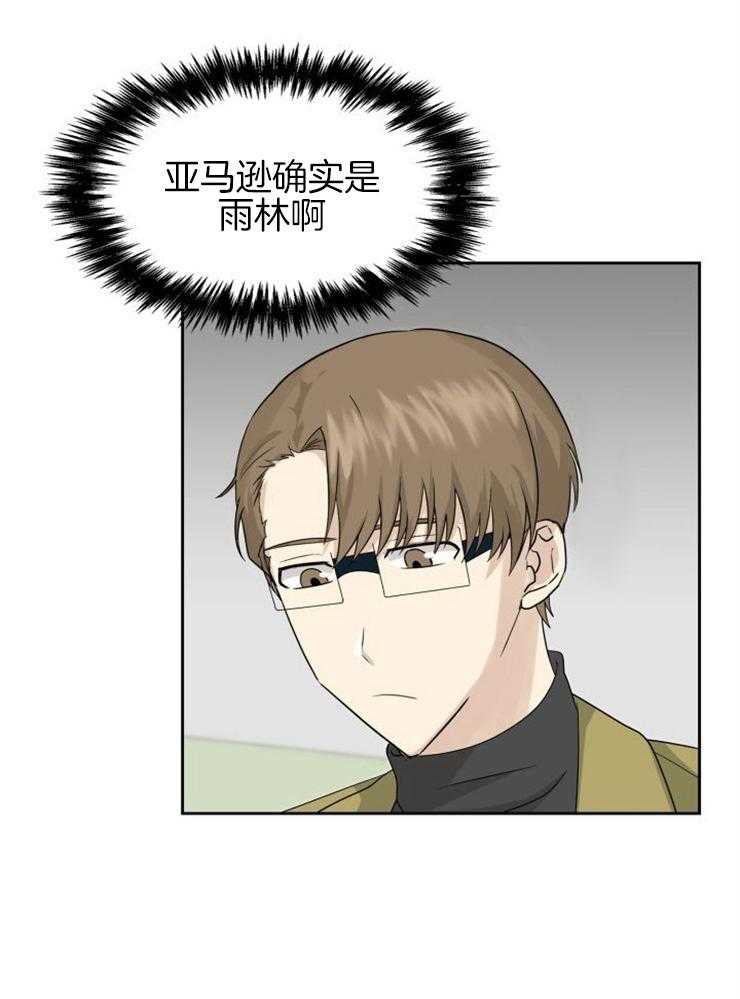 旷野之息（共2季）第139话图