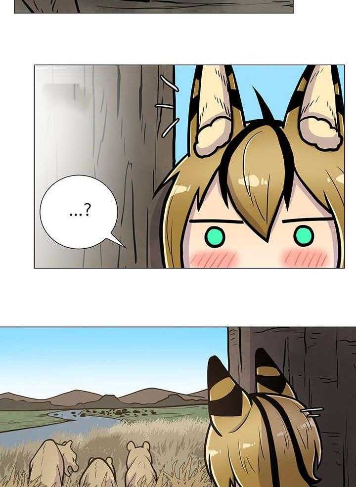旷野之息（共2季） 第14话 第19页