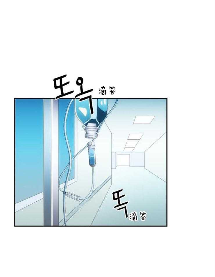 旷野之息（共2季）第143话图