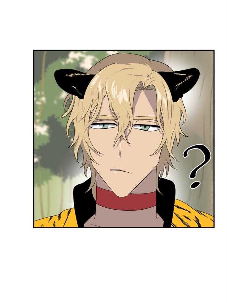 旷野之息（共2季）第147话图