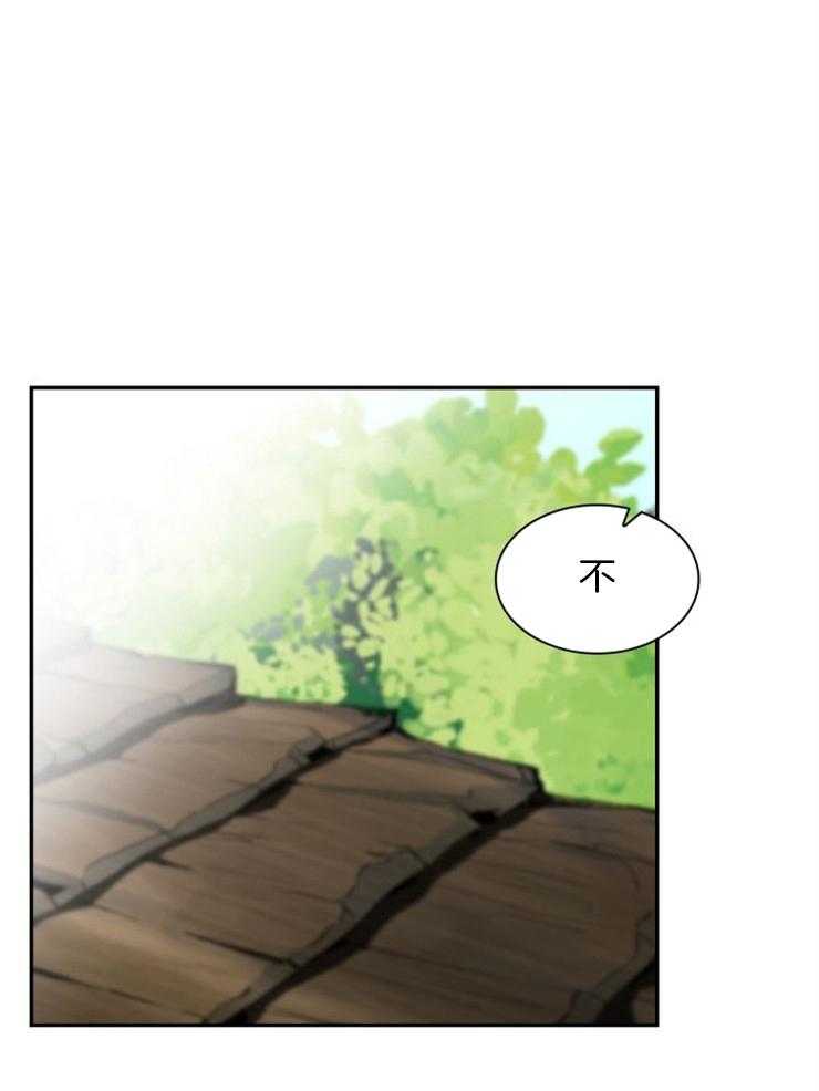 旷野之息（共2季）第148话图