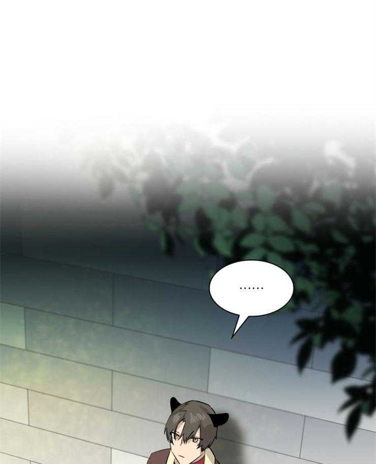 旷野之息（共2季）第150话图