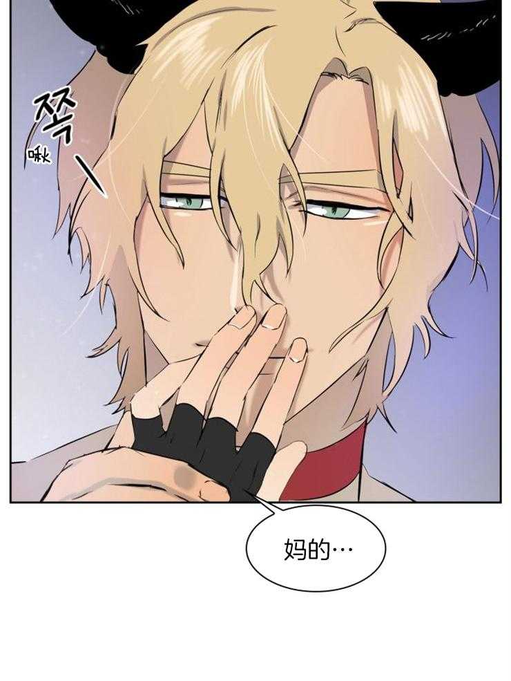 旷野之息（共2季）第150话图