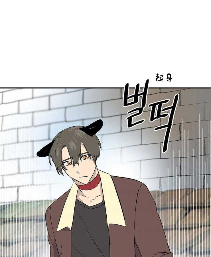 旷野之息（共2季）第154话图