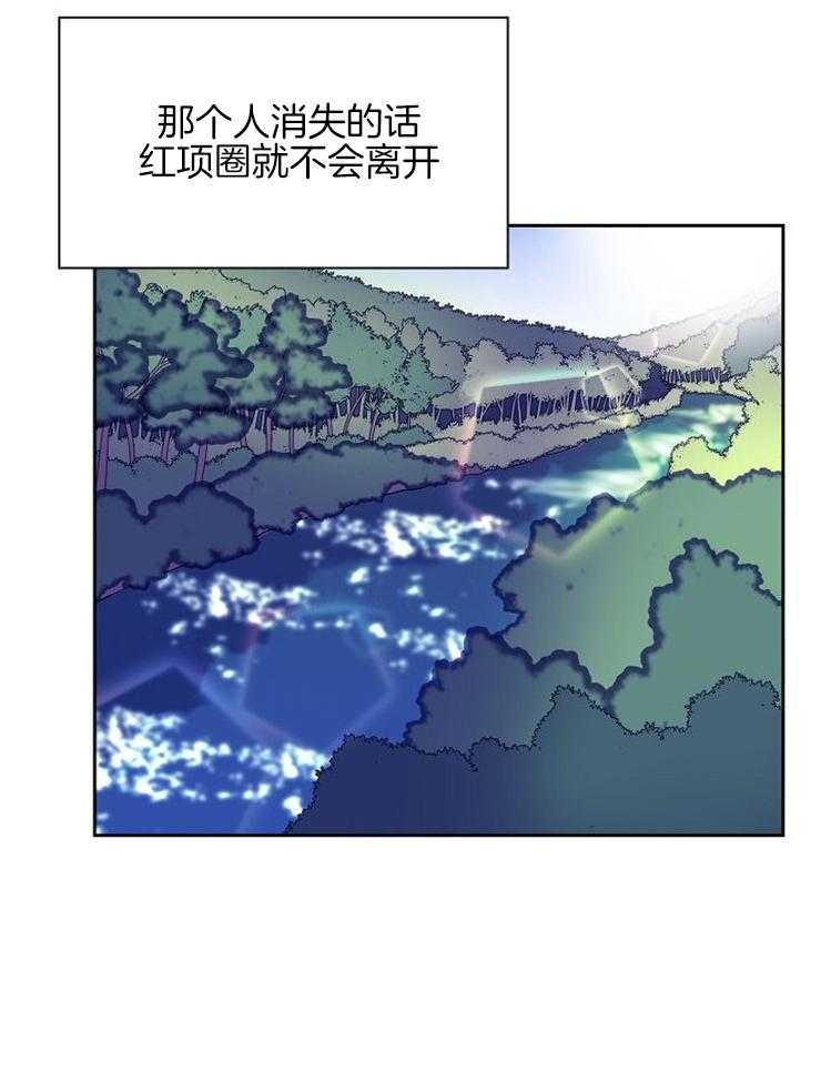 旷野之息（共2季）第154话图