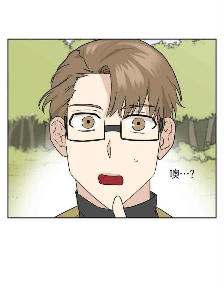 旷野之息（共2季）第157话图
