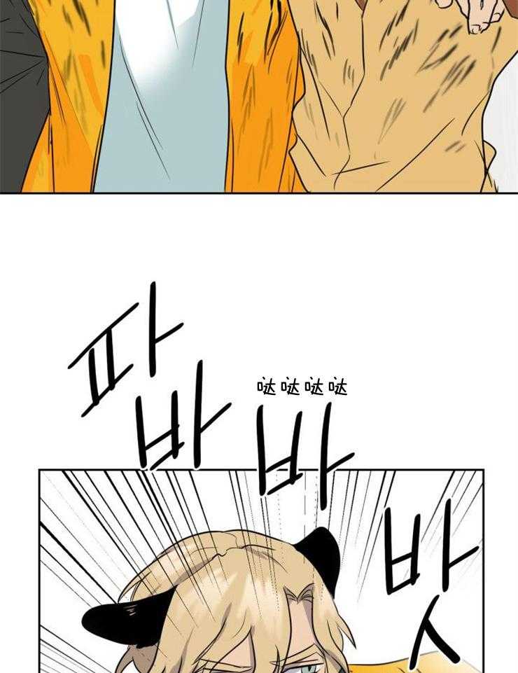 旷野之息（共2季）第158话图