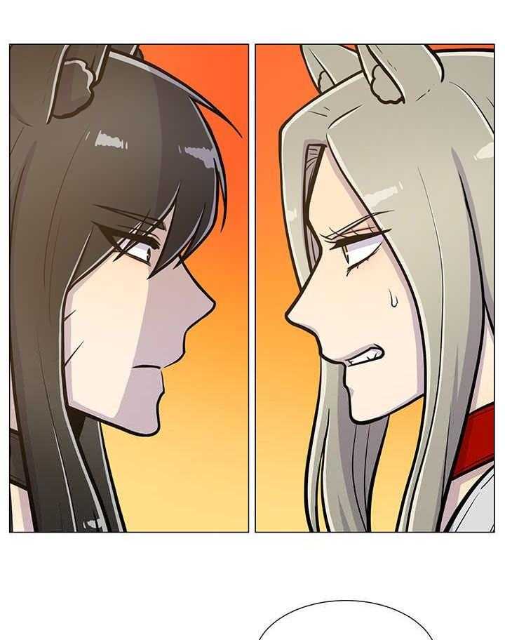 旷野之息（共2季） 第16话 第0页