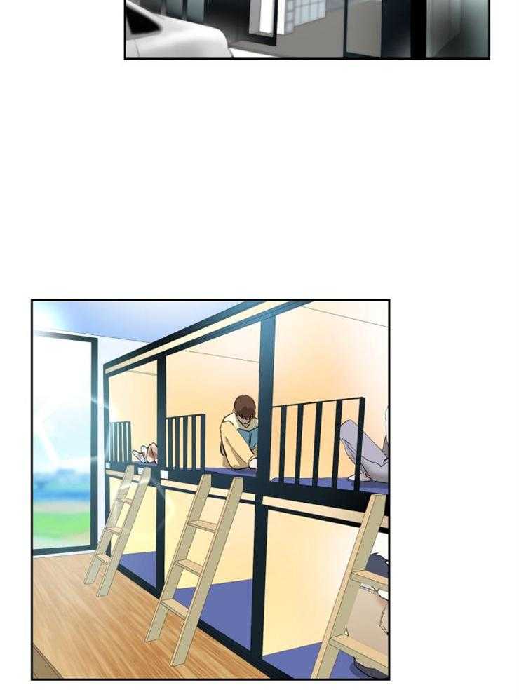 旷野之息（共2季） 第160话 第1页