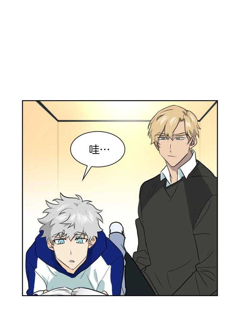 旷野之息（共2季） 第160话 第2页