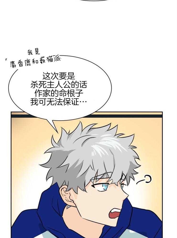 旷野之息（共2季） 第160话 第9页