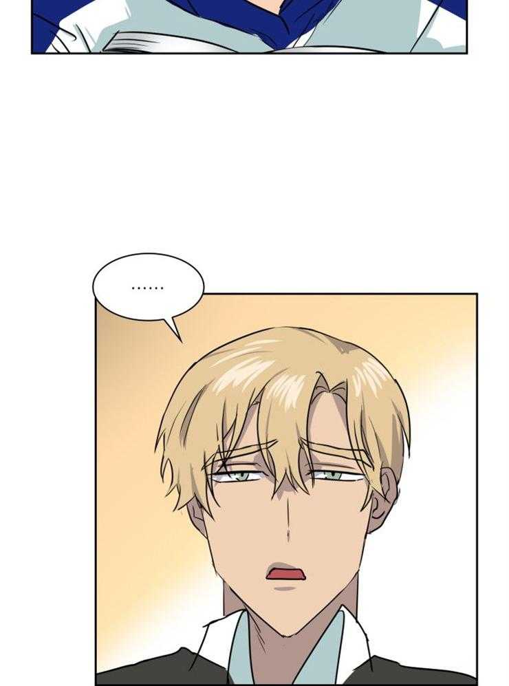 旷野之息（共2季） 第160话 第10页