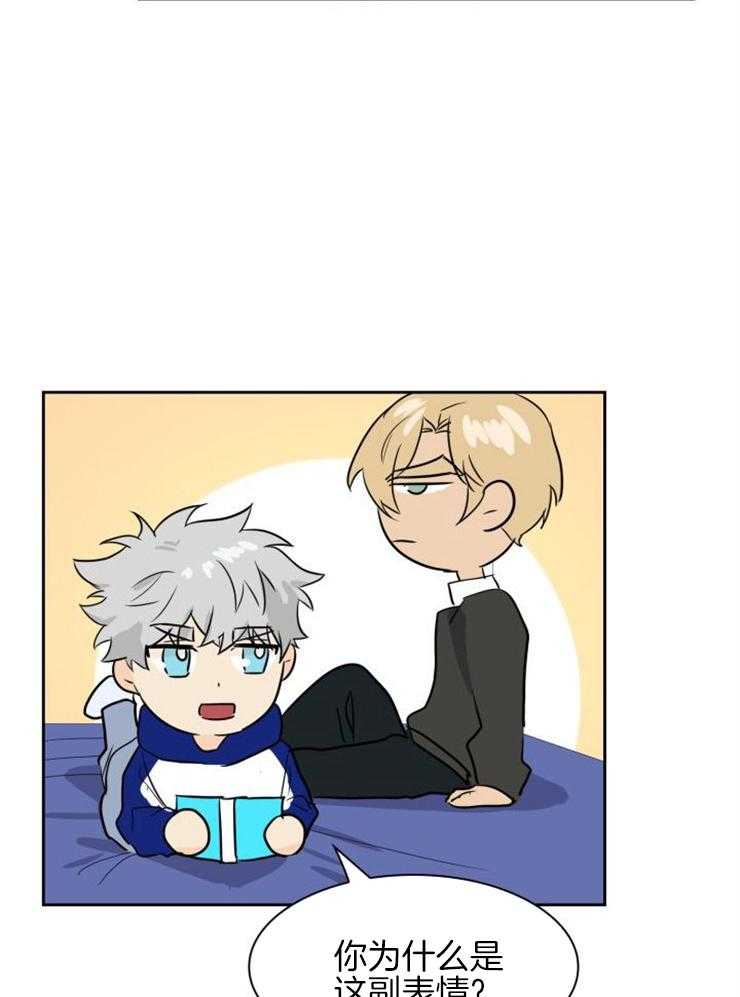 旷野之息（共2季） 第160话 第11页