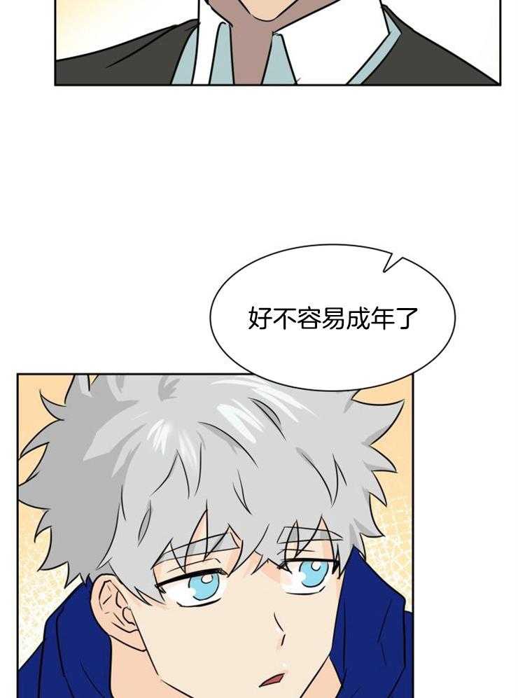 旷野之息（共2季） 第160话 第13页