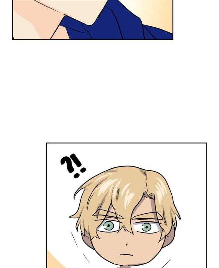 旷野之息（共2季） 第160话 第20页