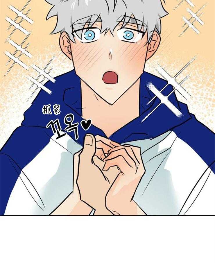 旷野之息（共2季）第160话图