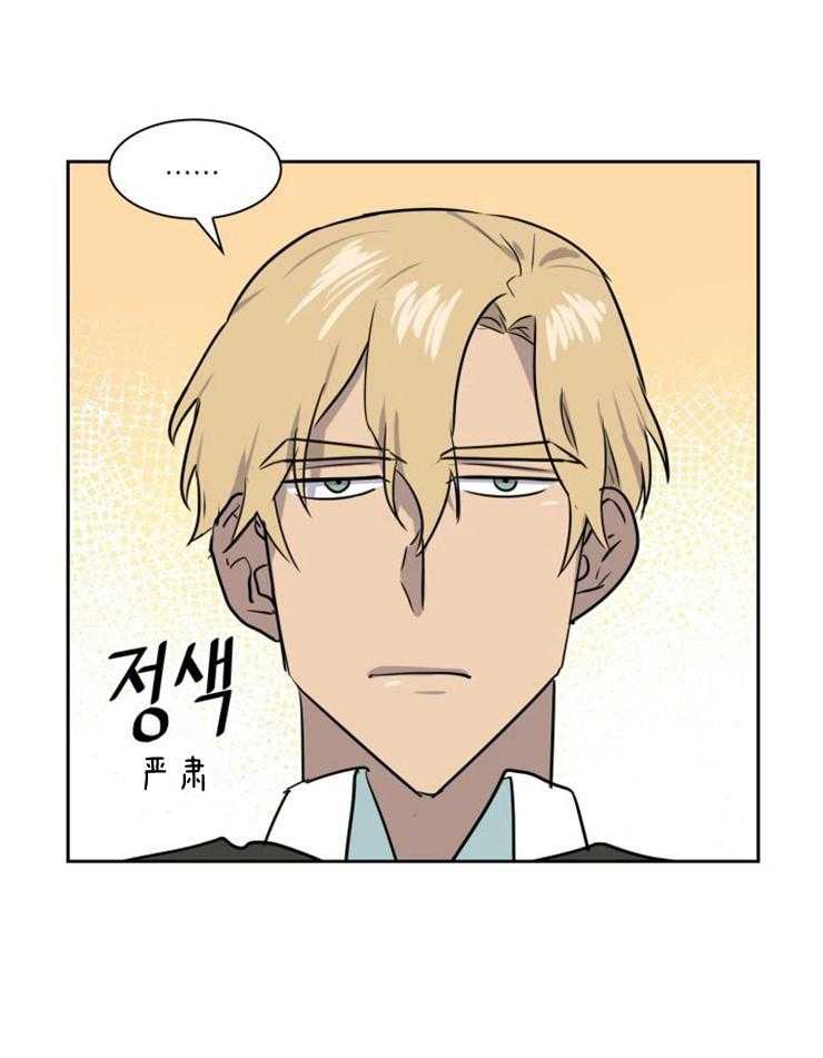 旷野之息（共2季） 第161话 第0页