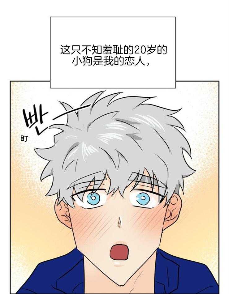 旷野之息（共2季） 第161话 第1页