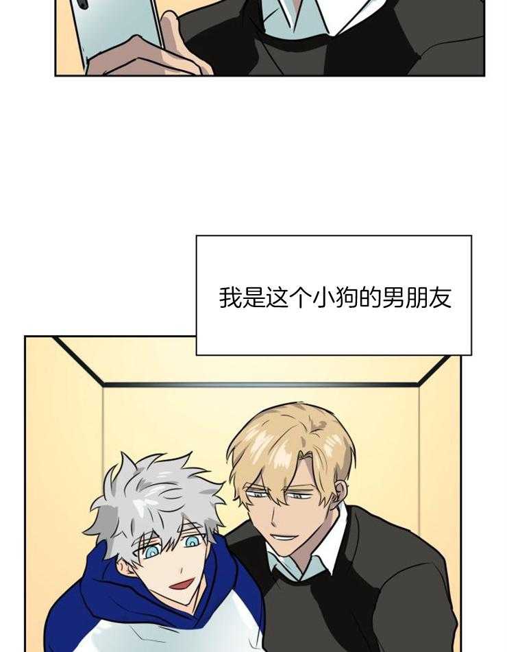 旷野之息（共2季）第161话图