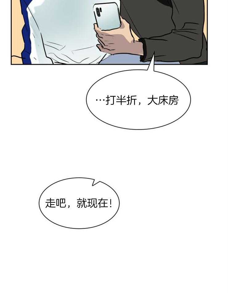 旷野之息（共2季）第161话图