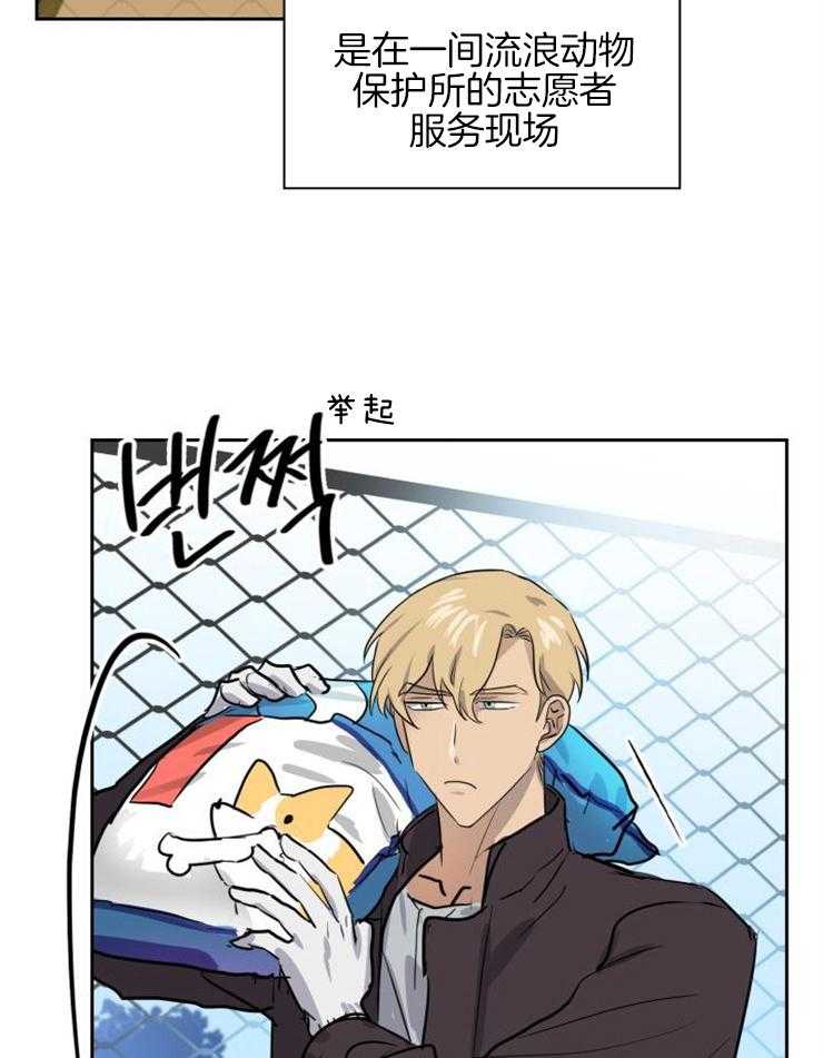 旷野之息（共2季）第161话图