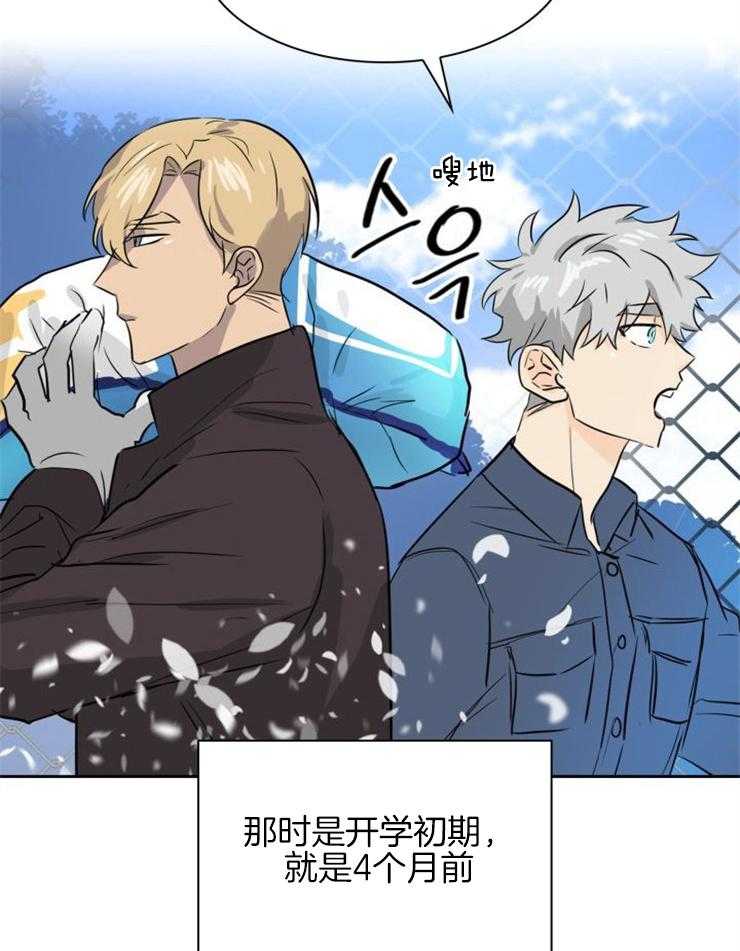 旷野之息（共2季）第161话图