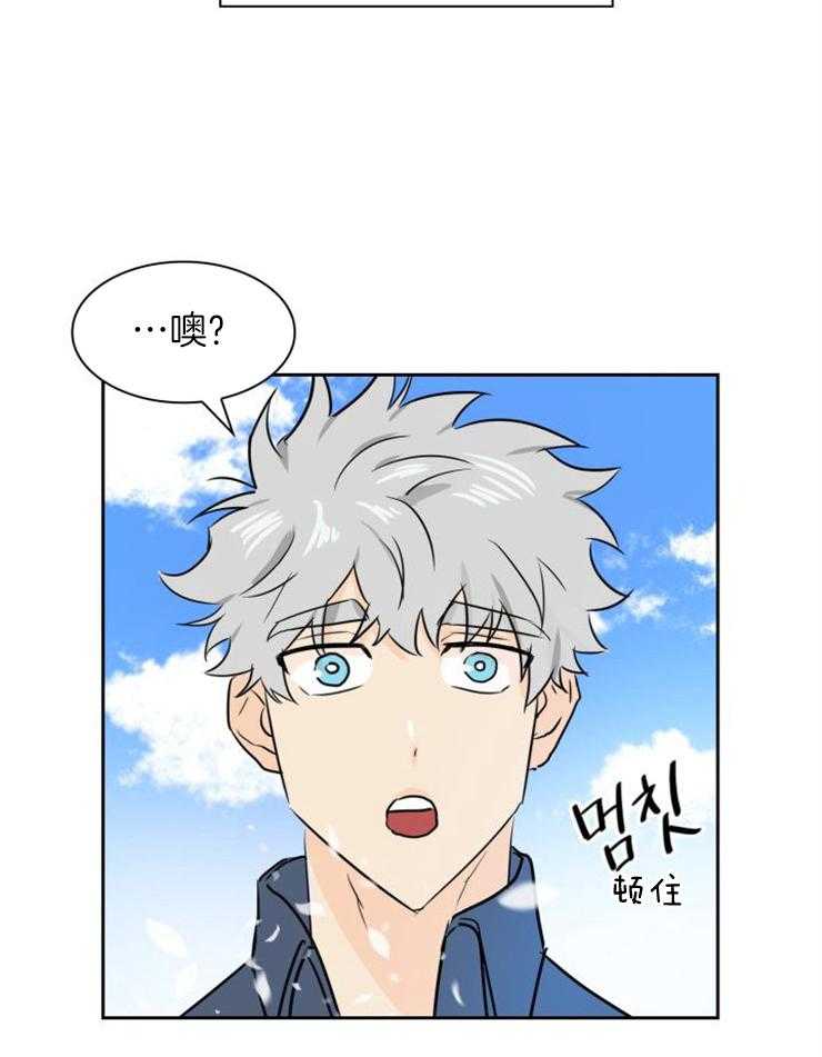 旷野之息（共2季）第161话图