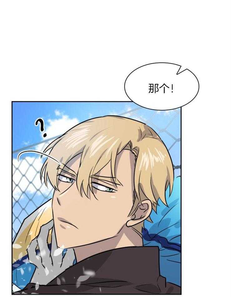 旷野之息（共2季）第161话图