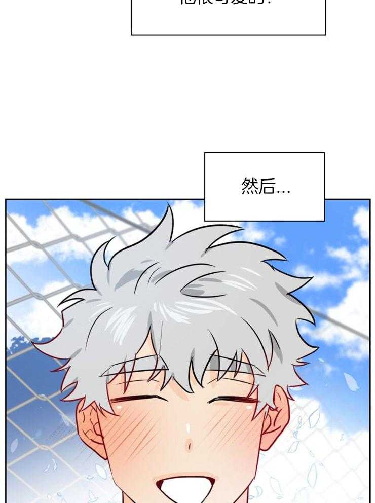 旷野之息（共2季）第161话图