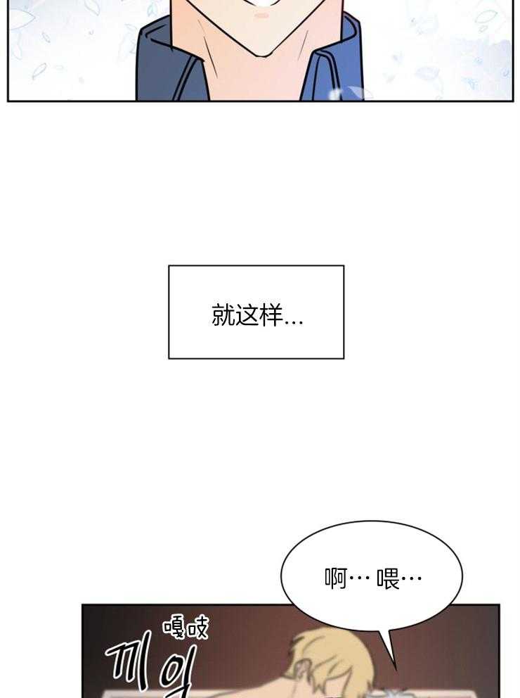 旷野之息（共2季）第161话图