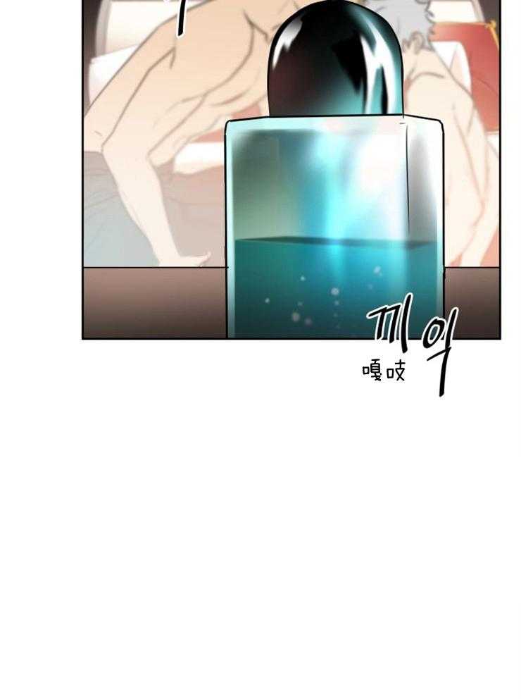 旷野之息（共2季）第161话图