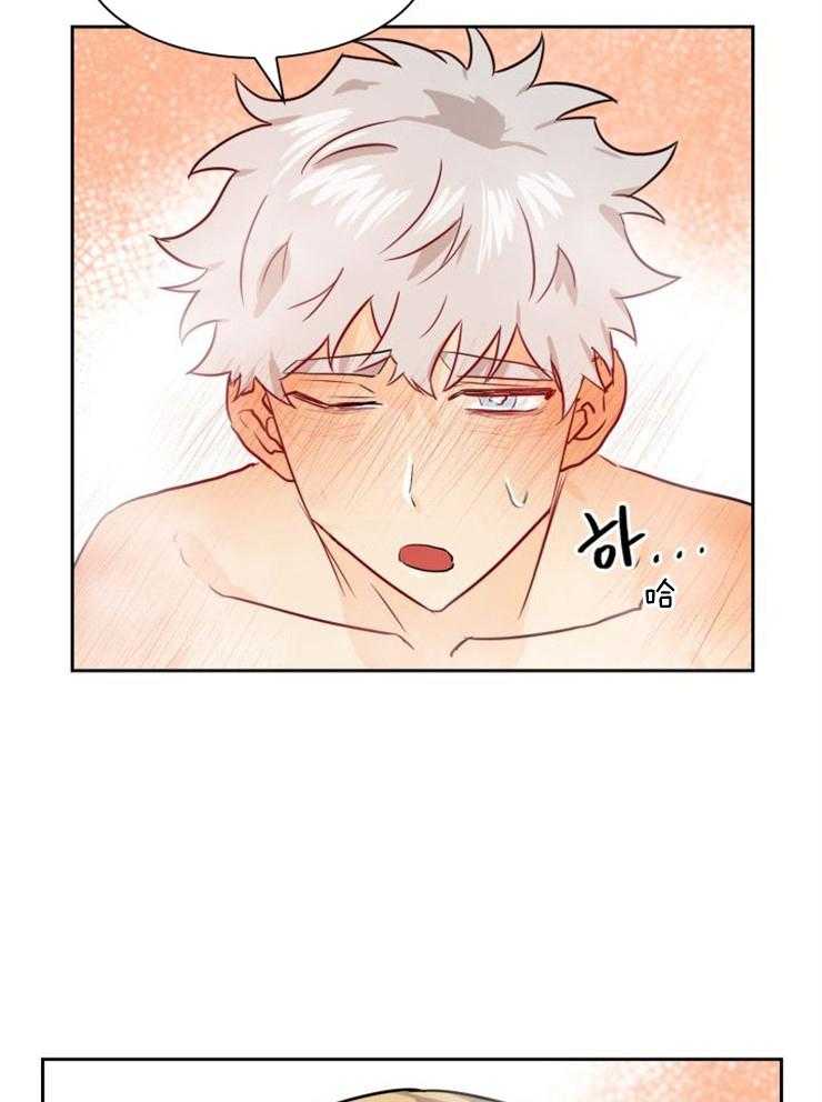 旷野之息（共2季）第161话图