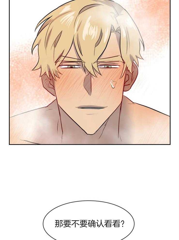 旷野之息（共2季）第161话图