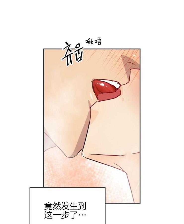 旷野之息（共2季） 第162话 第0页