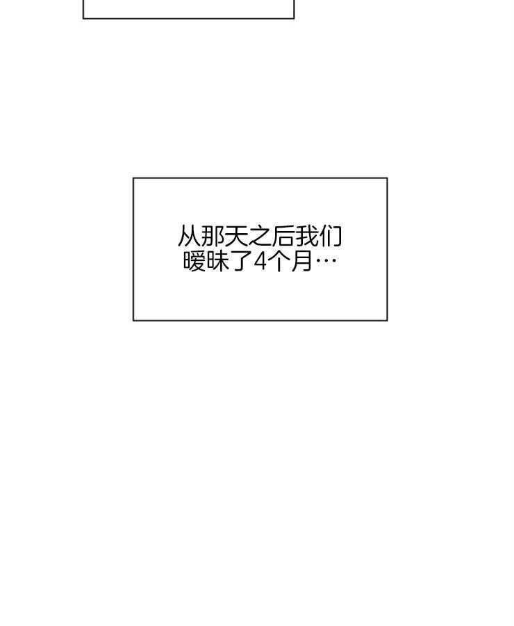 旷野之息（共2季） 第162话 第1页