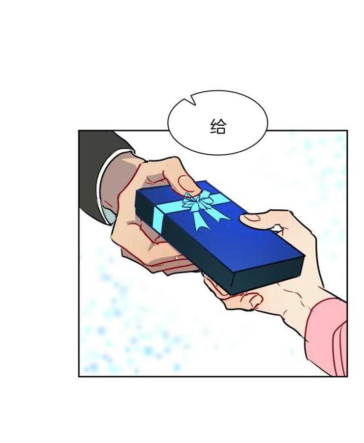 旷野之息（共2季）第162话图